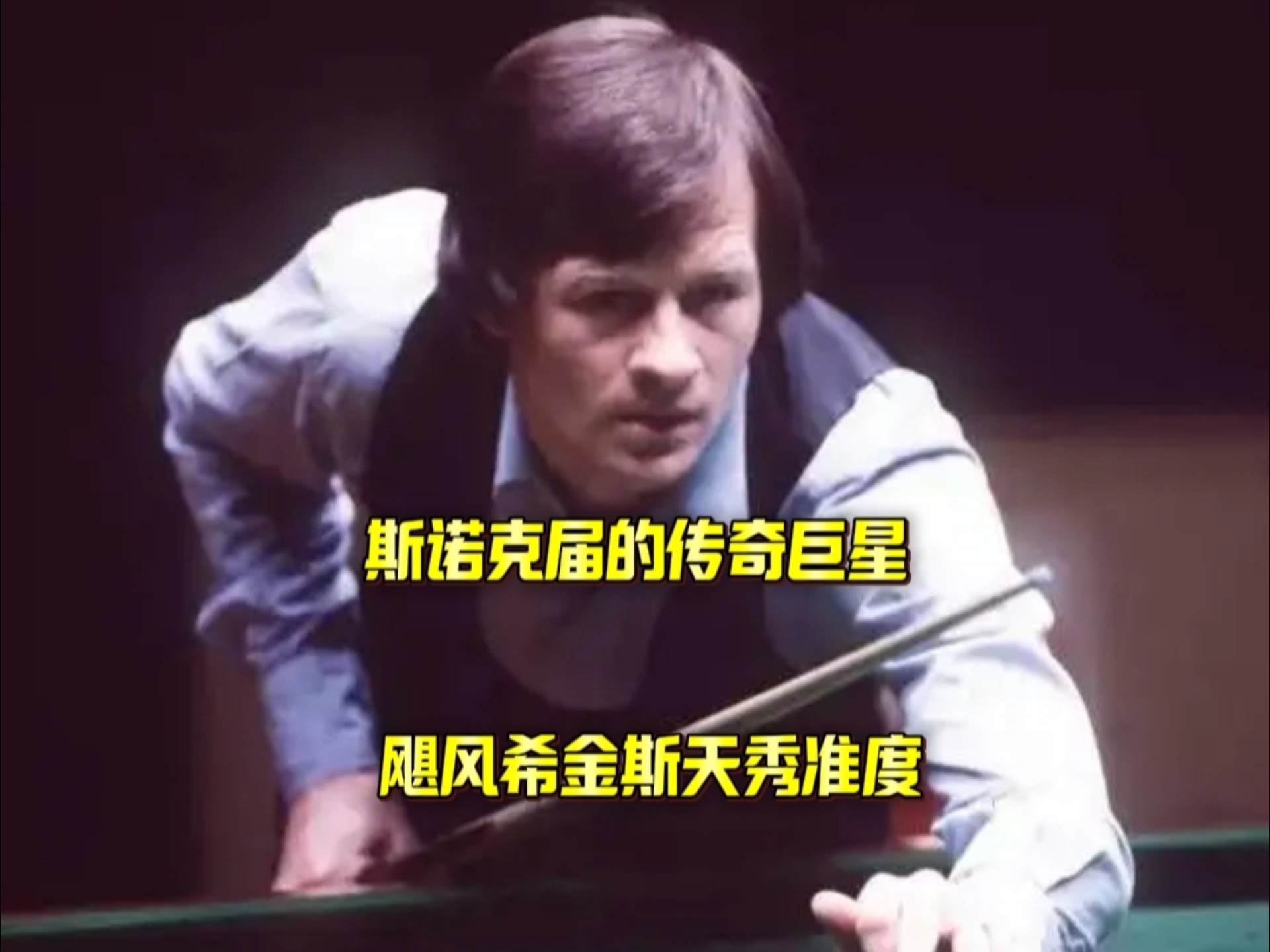 赛事的关键 赛事的关键