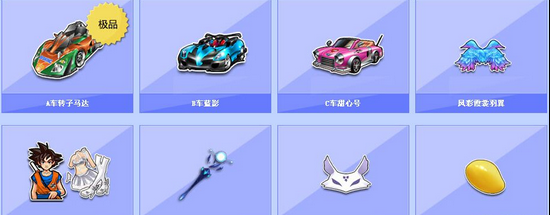 最大亮点 最大亮点