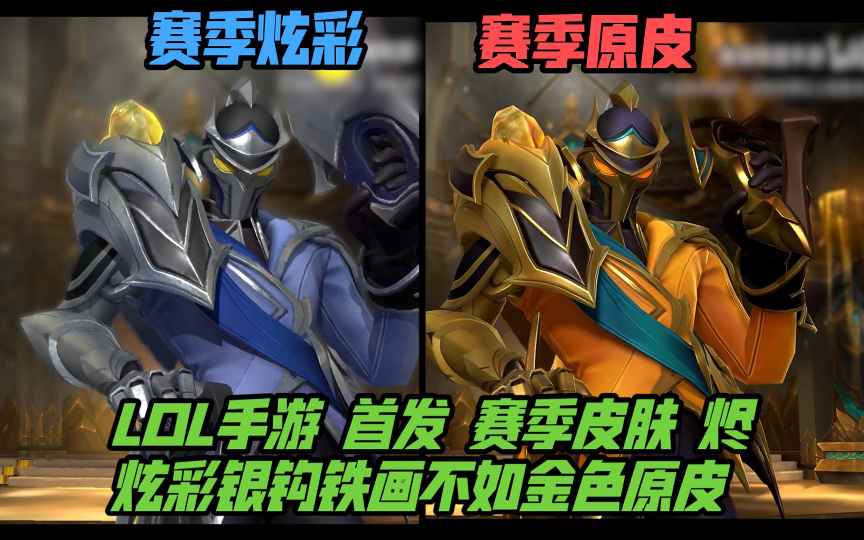 回收无效做