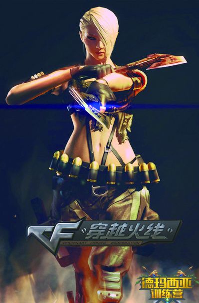 容供给